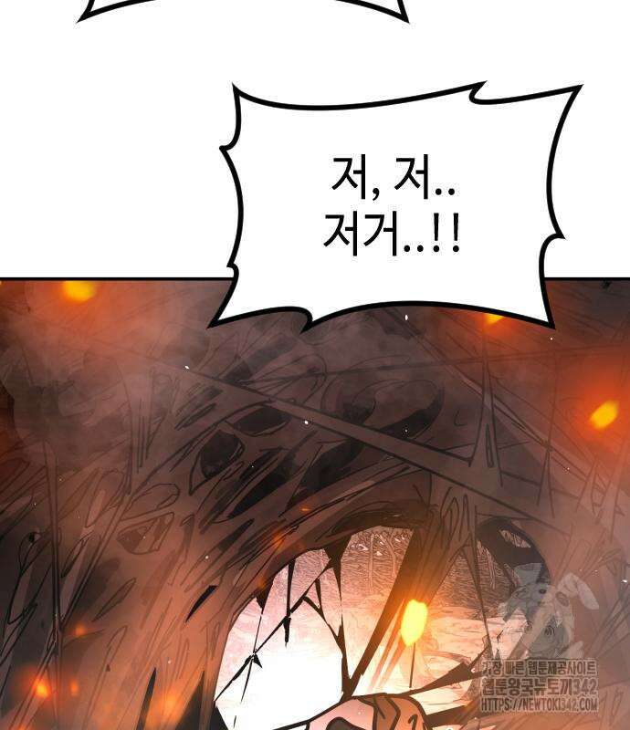 어느날 갑자기 서울은 시즌2 2화 24
