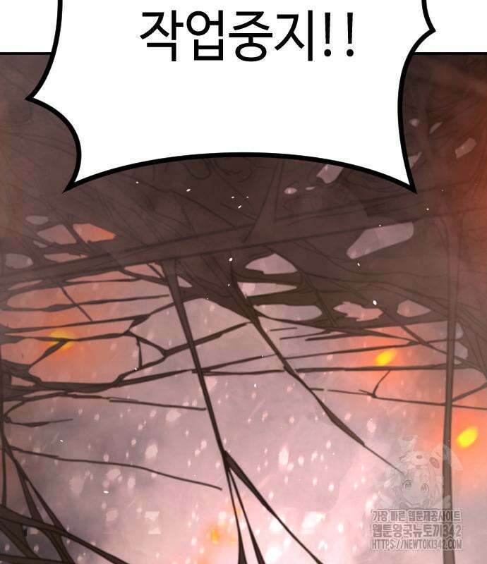 어느날 갑자기 서울은 시즌2 2화 28