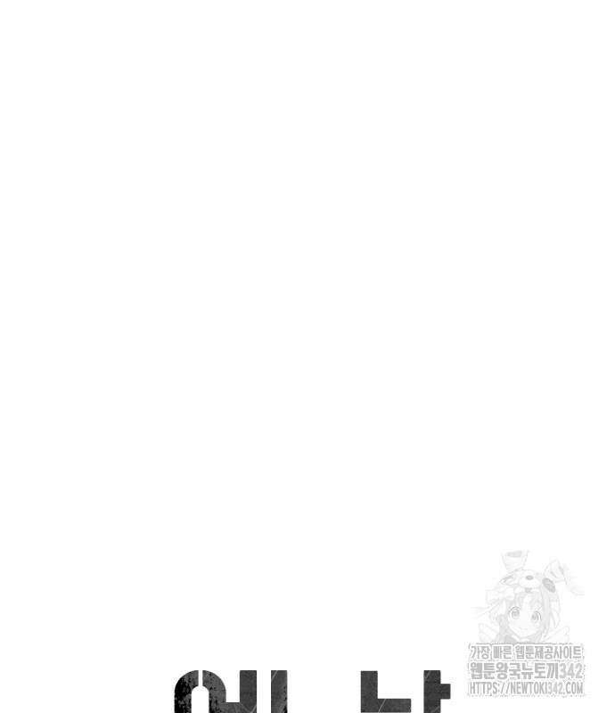 어느날 갑자기 서울은 시즌2 2화 33