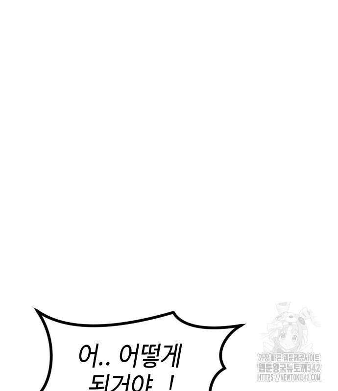 어느날 갑자기 서울은 시즌2 2화 36