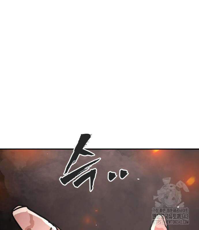 어느날 갑자기 서울은 시즌2 2화 42