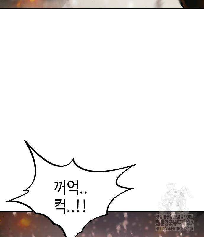 어느날 갑자기 서울은 시즌2 2화 82