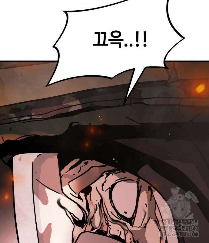 어느날 갑자기 서울은 시즌2 2화 90