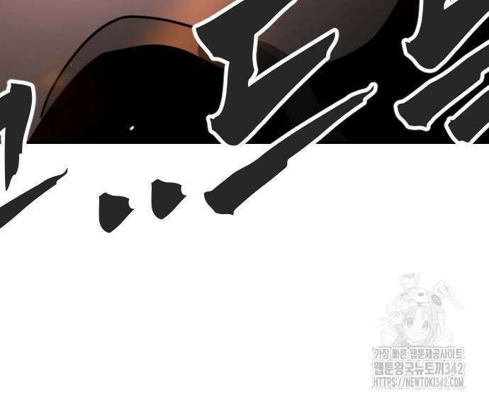 어느날 갑자기 서울은 시즌2 2화 95