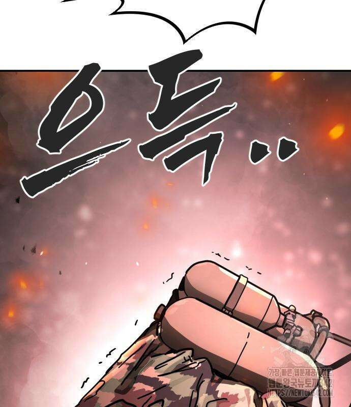 어느날 갑자기 서울은 시즌2 2화 98