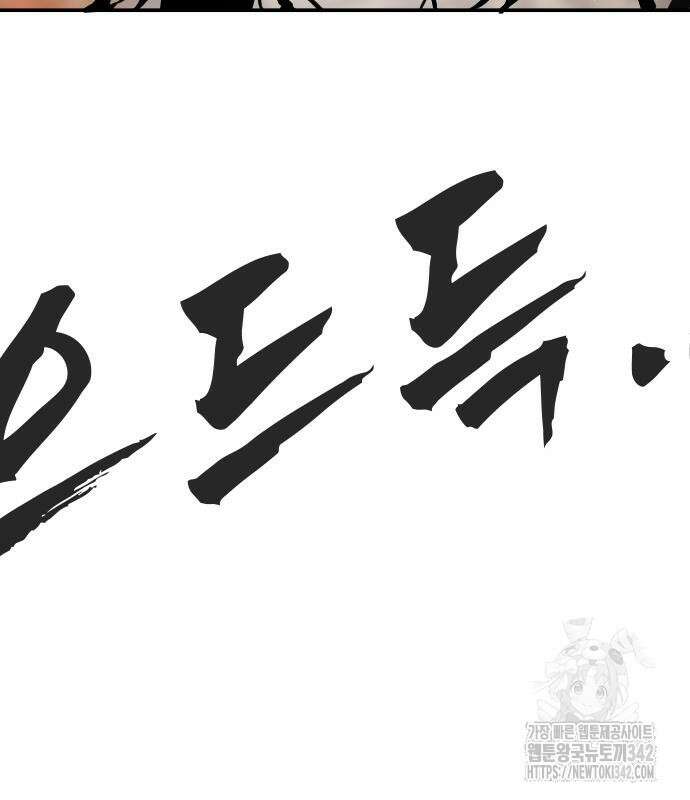 어느날 갑자기 서울은 시즌2 2화 100