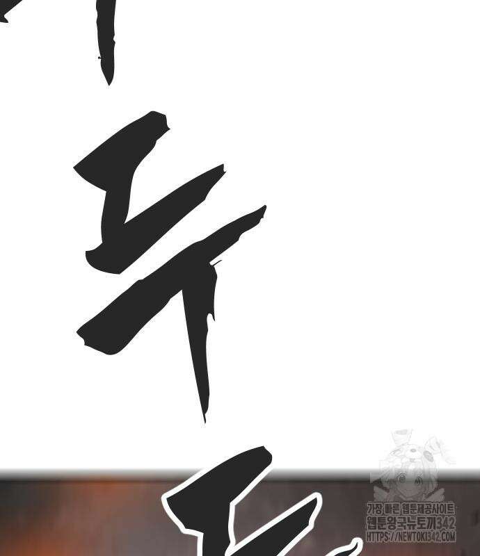 어느날 갑자기 서울은 시즌2 2화 104