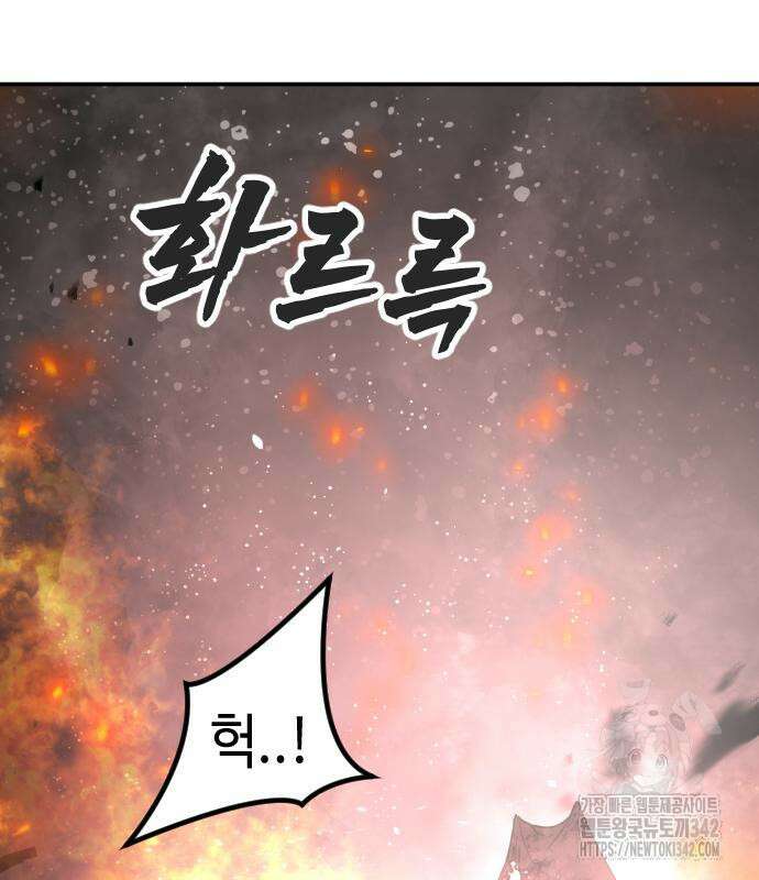 어느날 갑자기 서울은 시즌2 2화 120