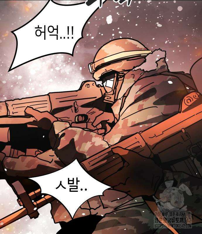 어느날 갑자기 서울은 시즌2 2화 122