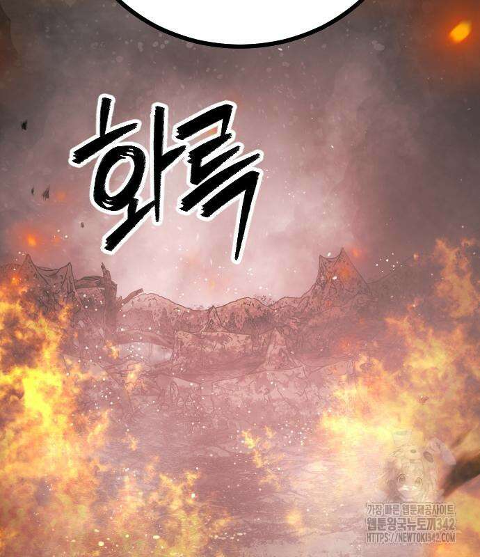어느날 갑자기 서울은 시즌2 2화 124