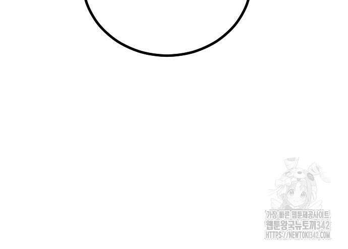 어느날 갑자기 서울은 시즌2 2화 126