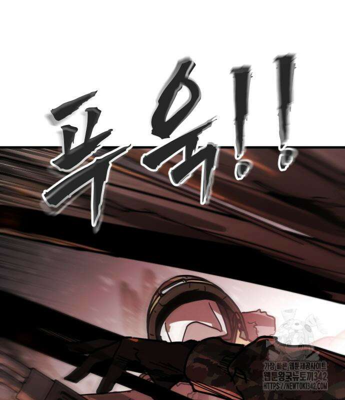어느날 갑자기 서울은 시즌2 2화 129