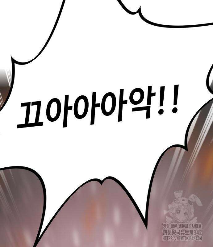 어느날 갑자기 서울은 시즌2 2화 132