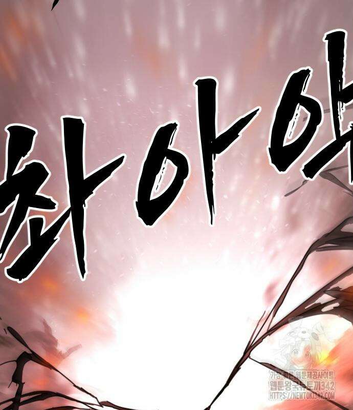 어느날 갑자기 서울은 시즌2 2화 133