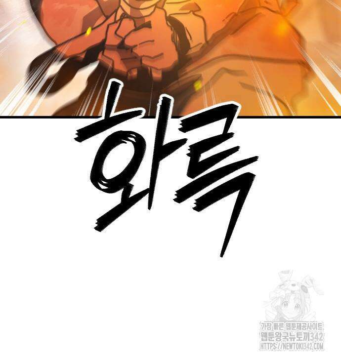 어느날 갑자기 서울은 시즌2 2화 154