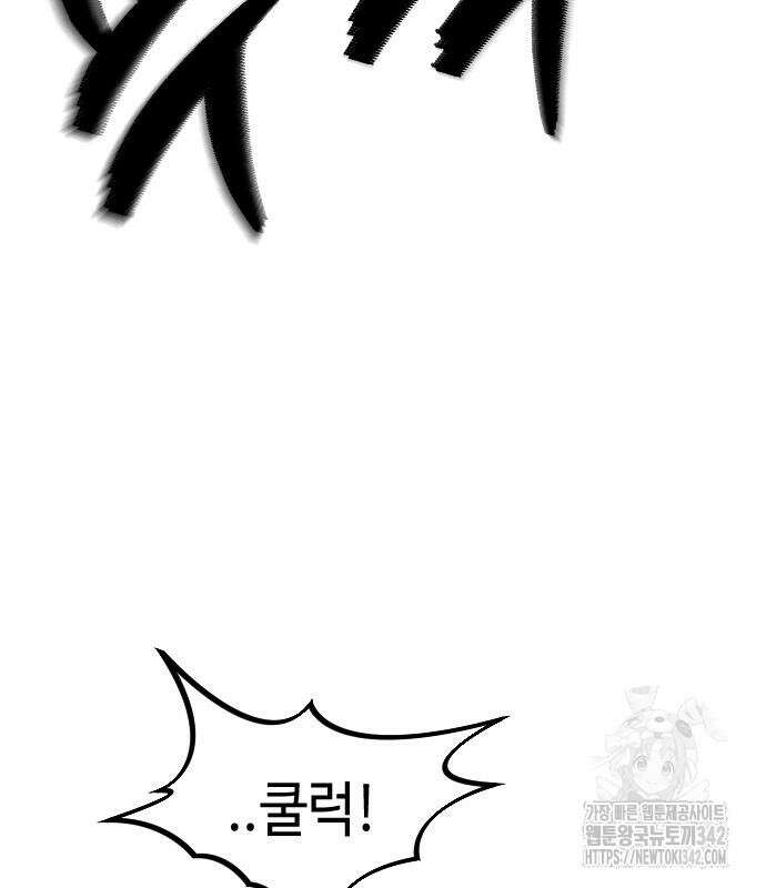 어느날 갑자기 서울은 시즌2 2화 159