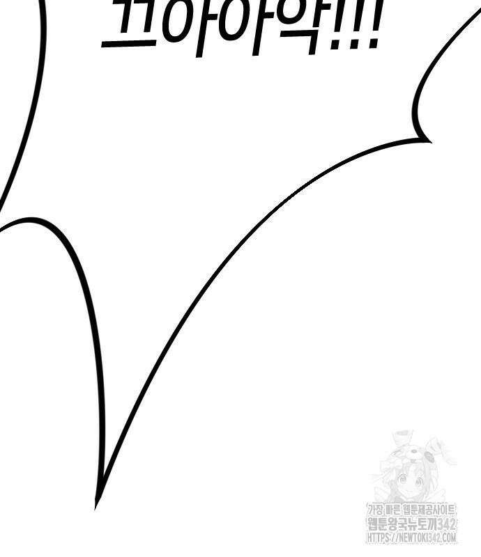 어느날 갑자기 서울은 시즌2 2화 186