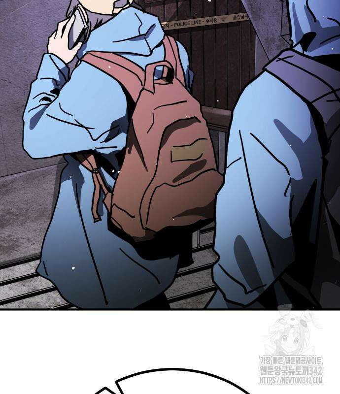 어느날 갑자기 서울은 시즌2 2화 196