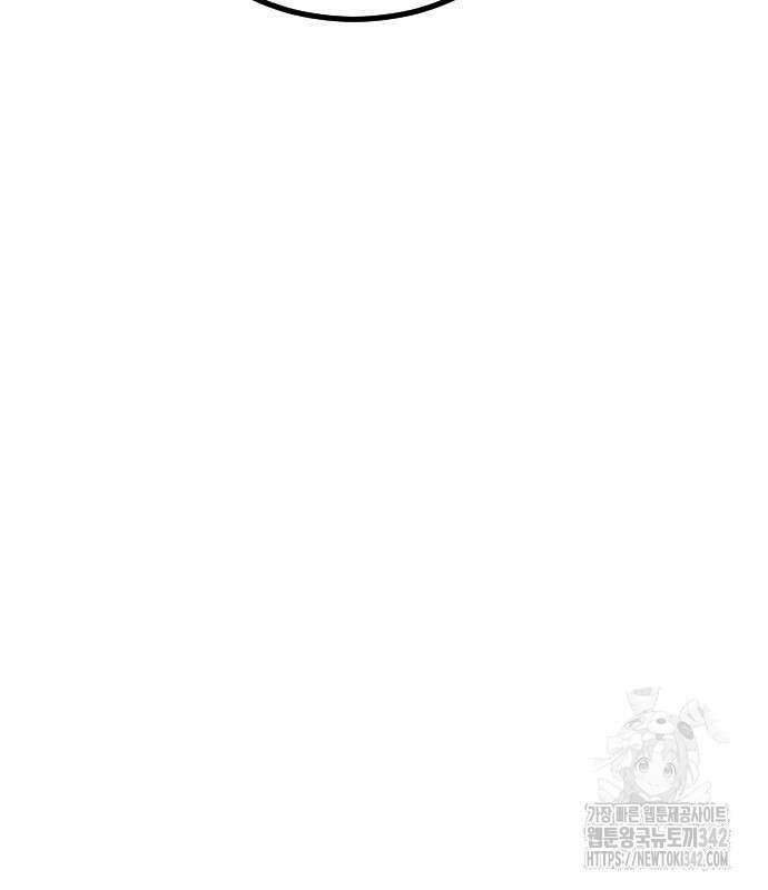 어느날 갑자기 서울은 시즌2 2화 208