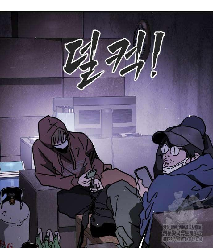 어느날 갑자기 서울은 시즌2 2화 209