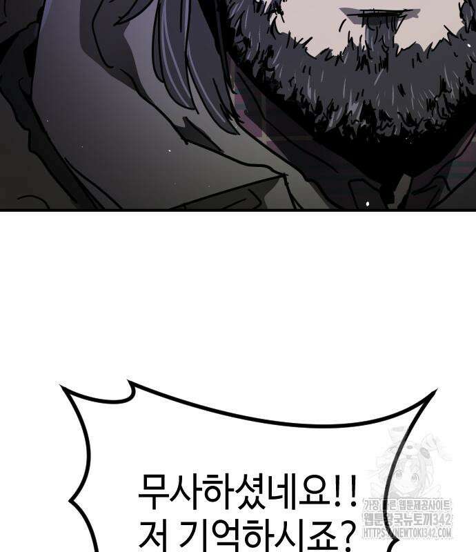 어느날 갑자기 서울은 시즌2 2화 222