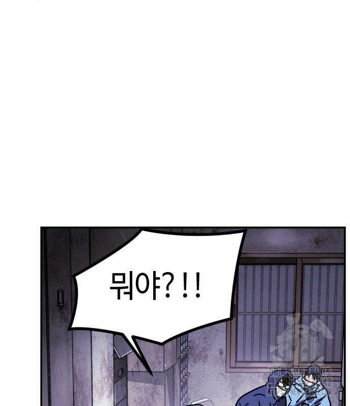 어느날 갑자기 서울은 시즌2 2화 273