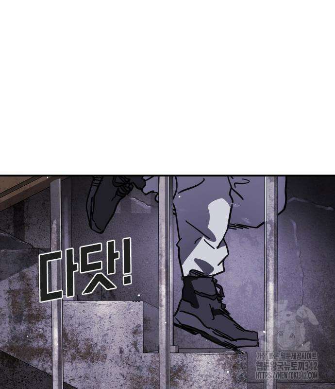 어느날 갑자기 서울은 시즌2 2화 275
