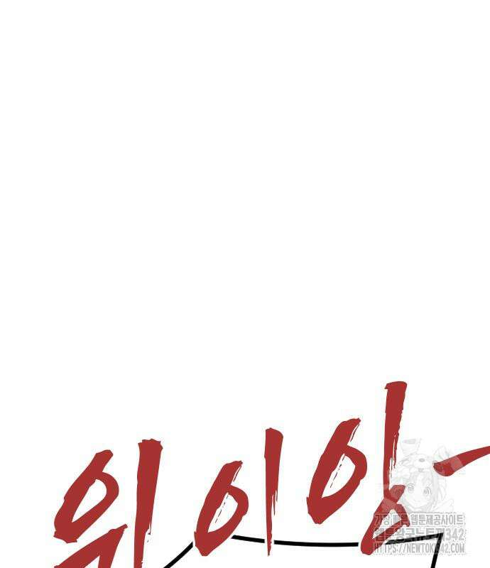 어느날 갑자기 서울은 시즌2 2화 283