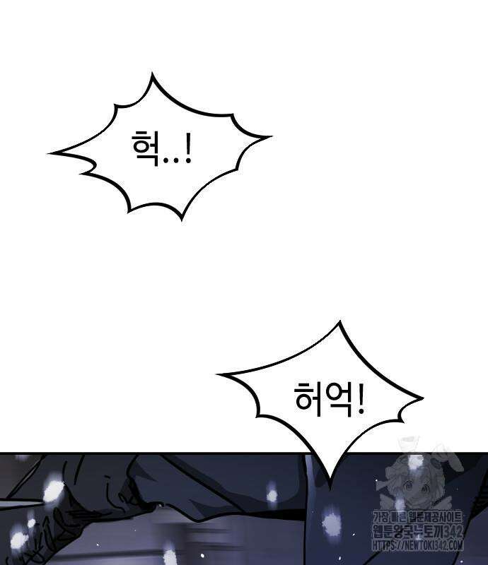 어느날 갑자기 서울은 시즌2 2화 300