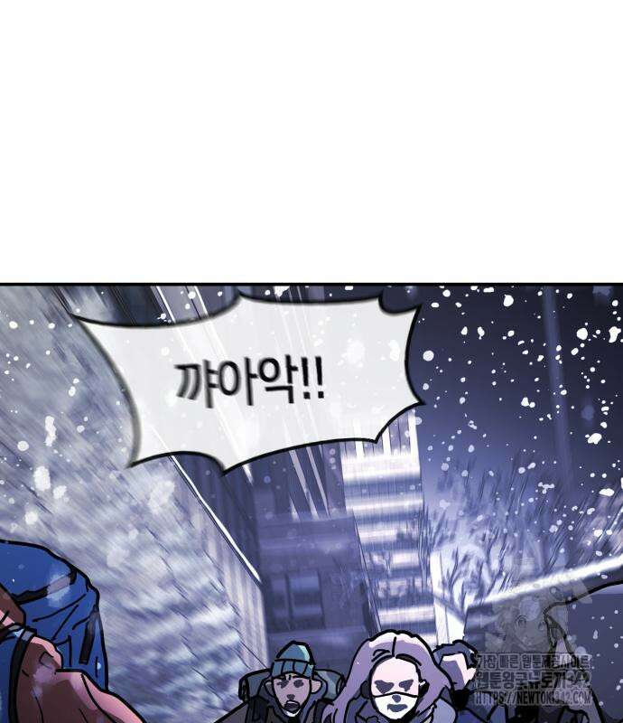 어느날 갑자기 서울은 시즌2 2화 303