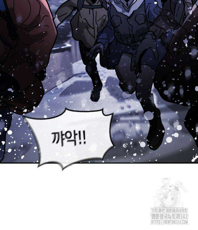 어느날 갑자기 서울은 시즌2 2화 304