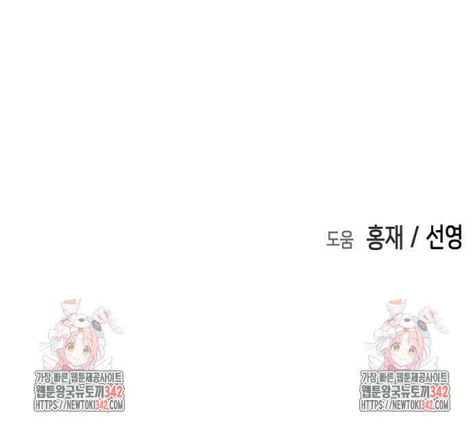 어느날 갑자기 서울은 시즌2 2화 328