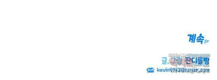로봇소녀 노이도 16화 반장의 역할 74