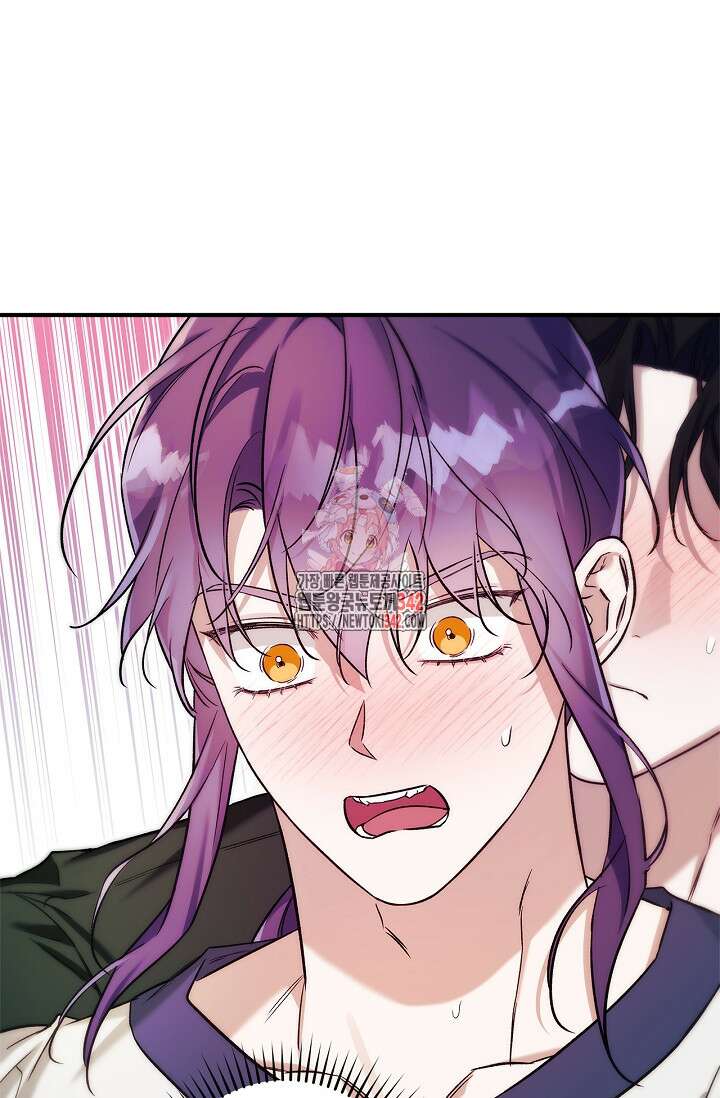 내 친구가 마왕이 될 것 같다 20화 1