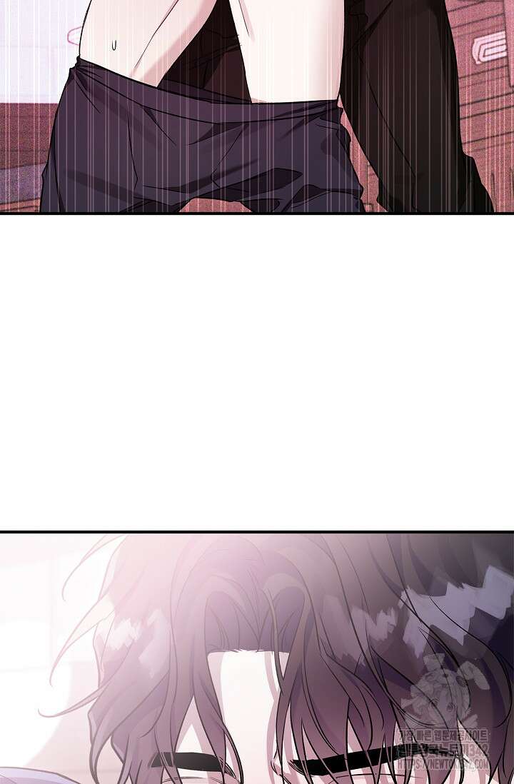 내 친구가 마왕이 될 것 같다 20화 4
