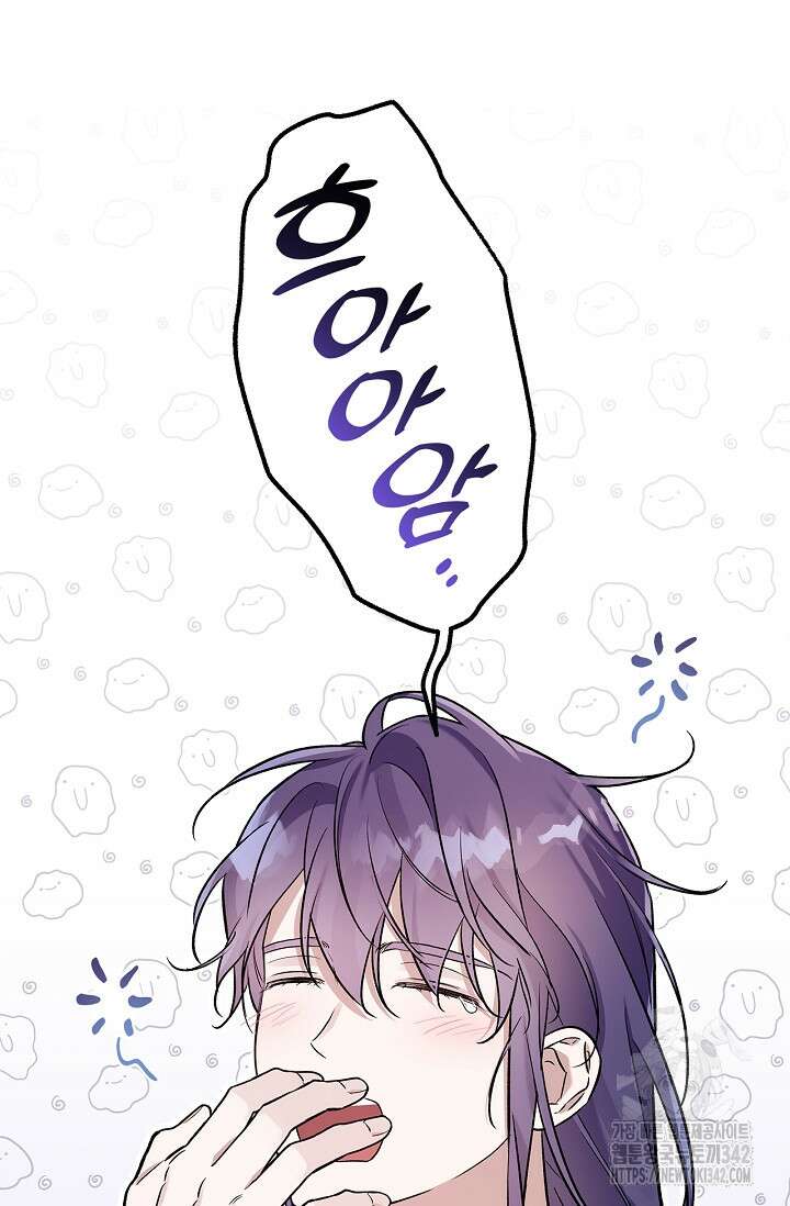 내 친구가 마왕이 될 것 같다 20화 50