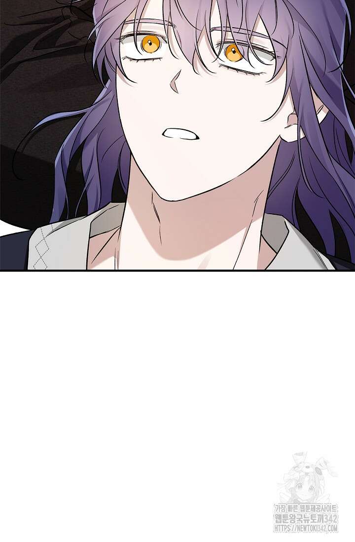 내 친구가 마왕이 될 것 같다 20화 58