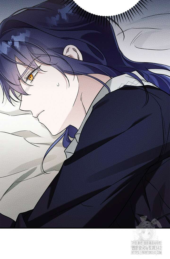 내 친구가 마왕이 될 것 같다 20화 61