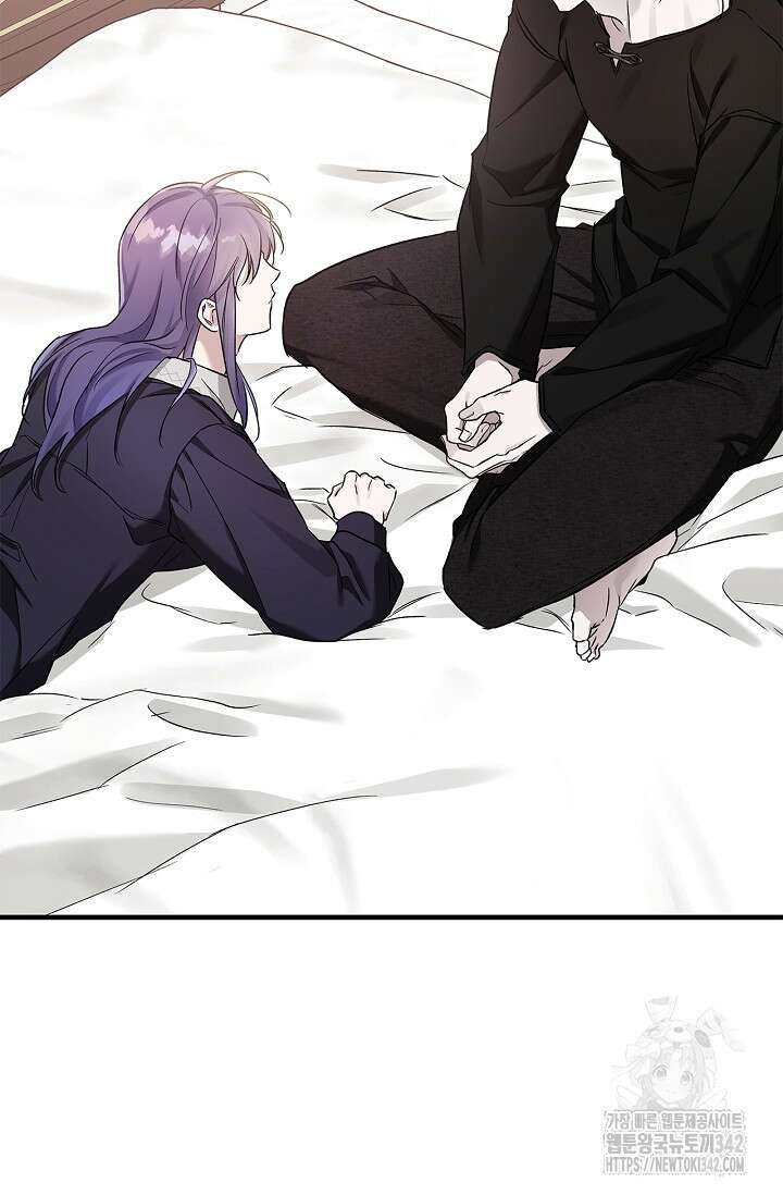 내 친구가 마왕이 될 것 같다 20화 68
