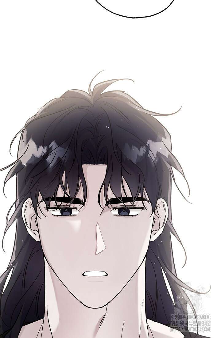 내 친구가 마왕이 될 것 같다 20화 71