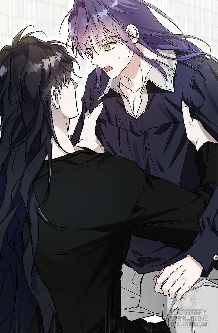내 친구가 마왕이 될 것 같다 20화 84