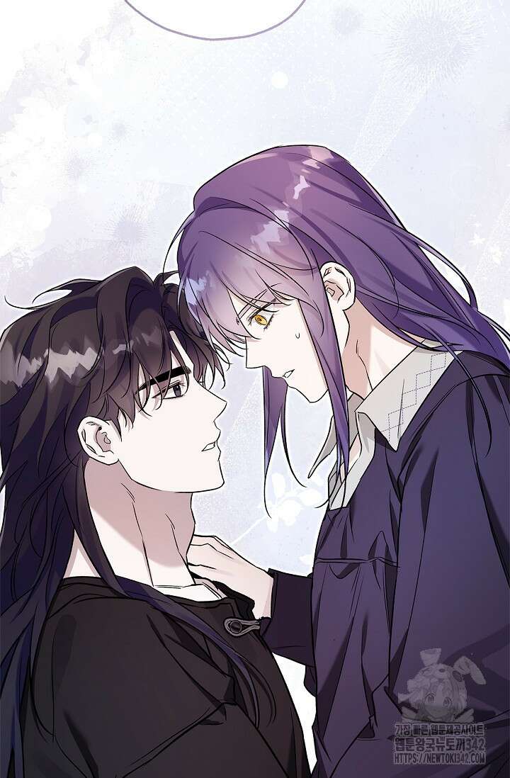 내 친구가 마왕이 될 것 같다 20화 94