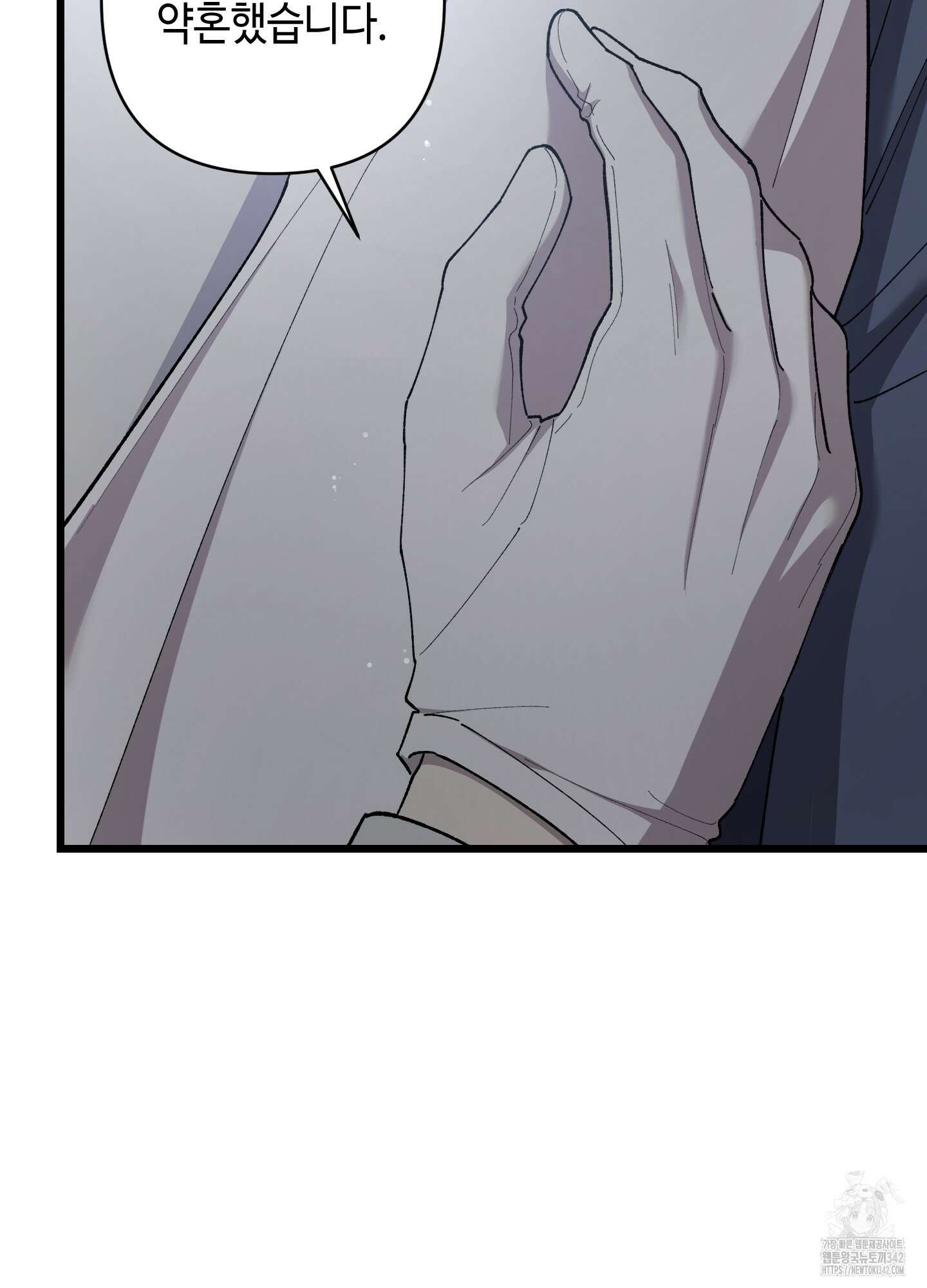 태양의 꽃(BL) 71화 11