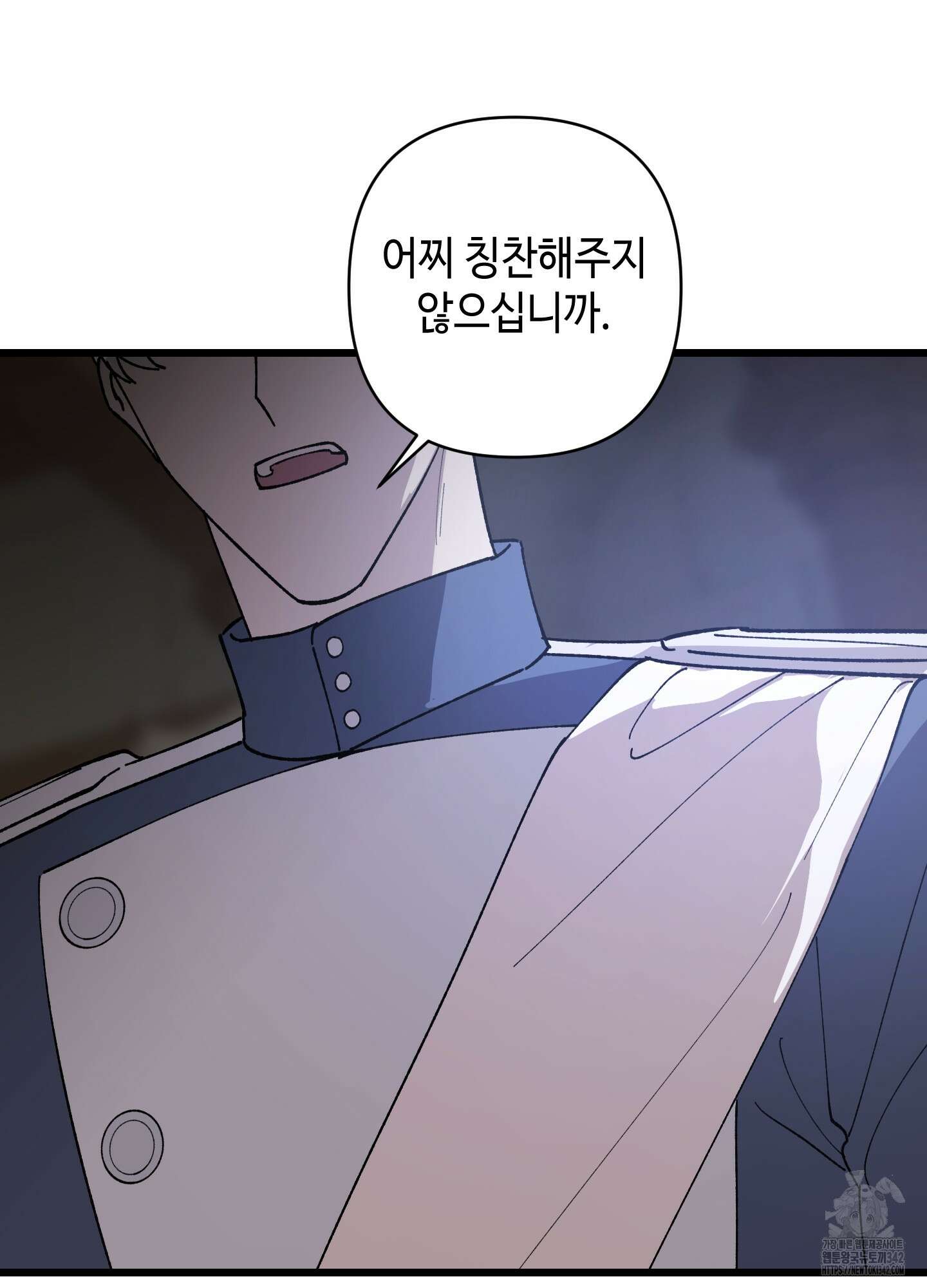 태양의 꽃(BL) 71화 18