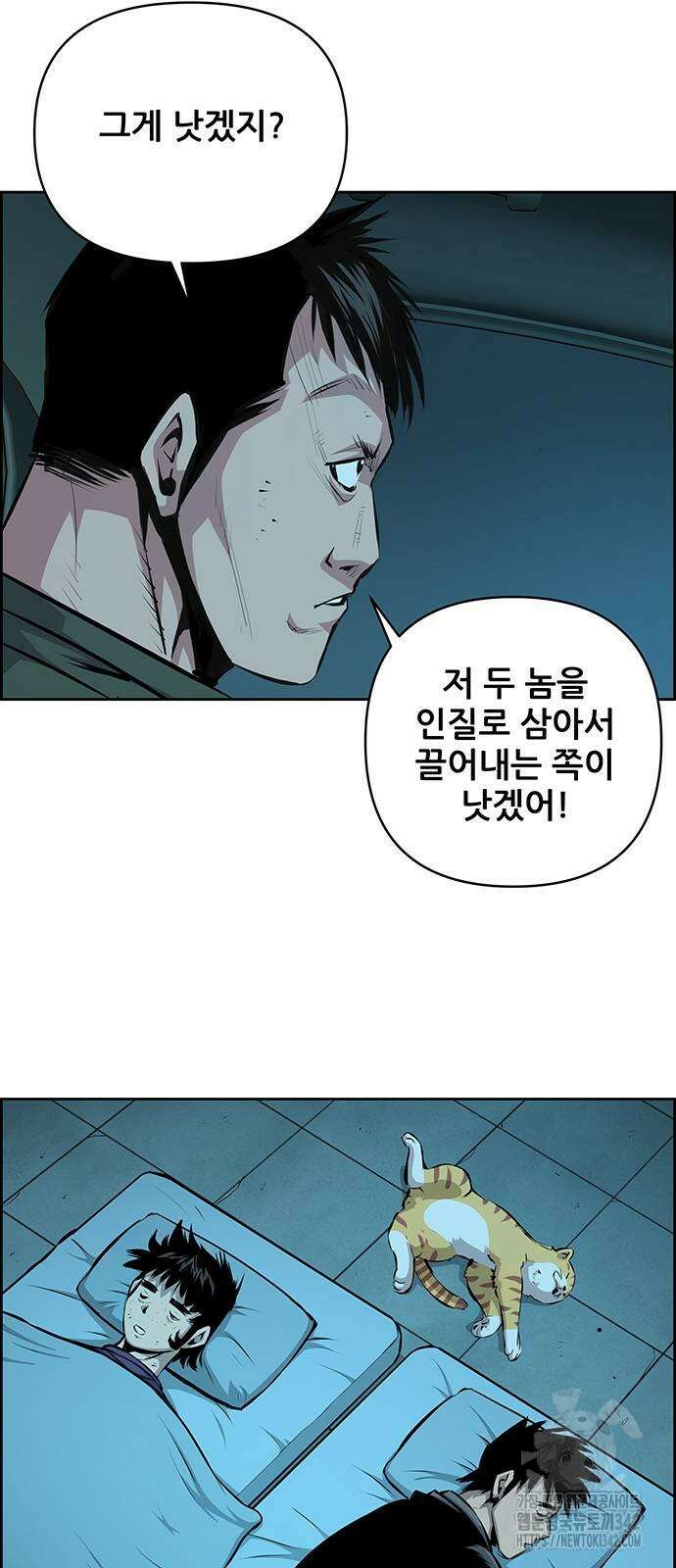 장풍전 132화 4