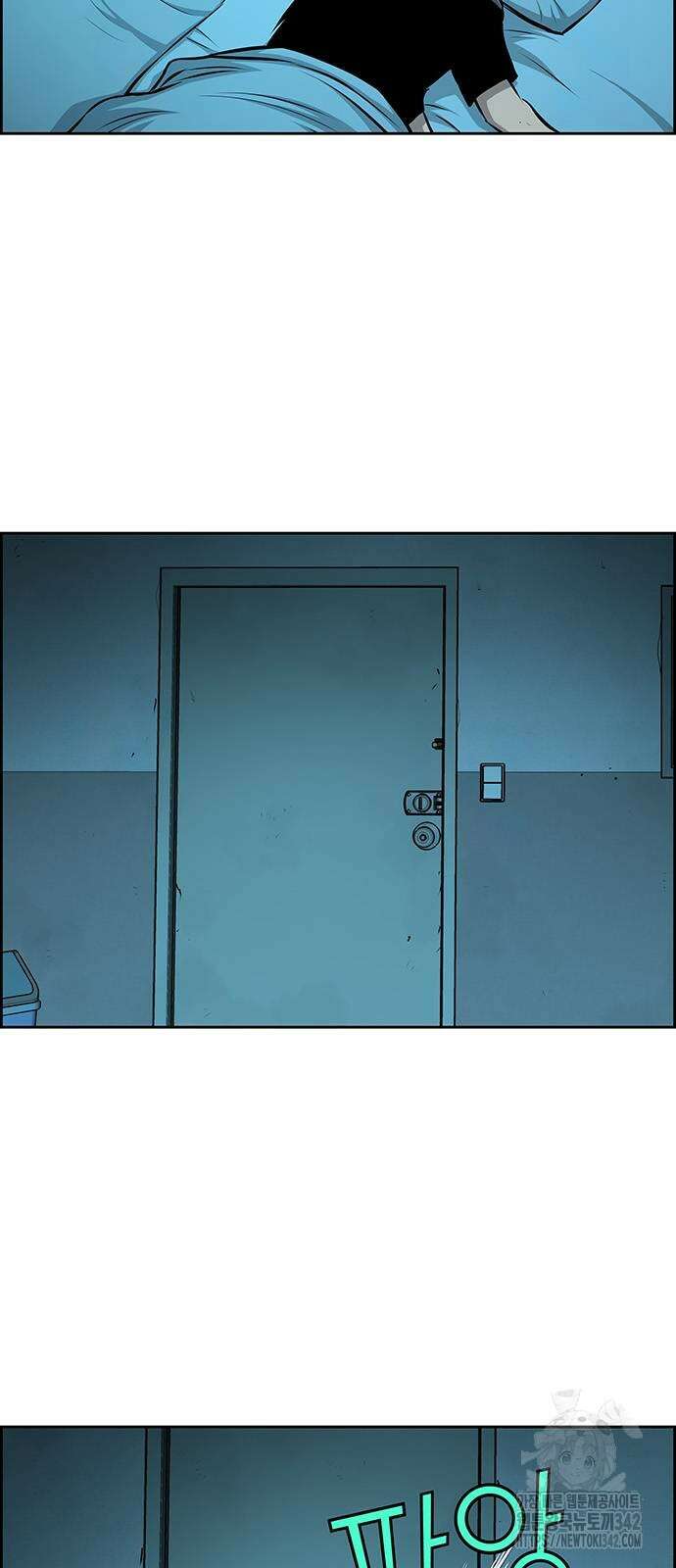 장풍전 132화 5