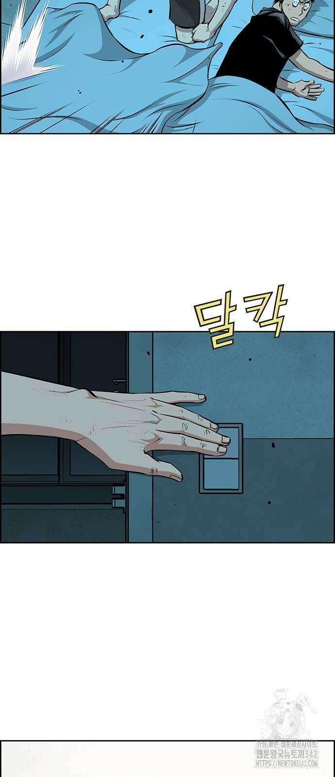 장풍전 132화 8