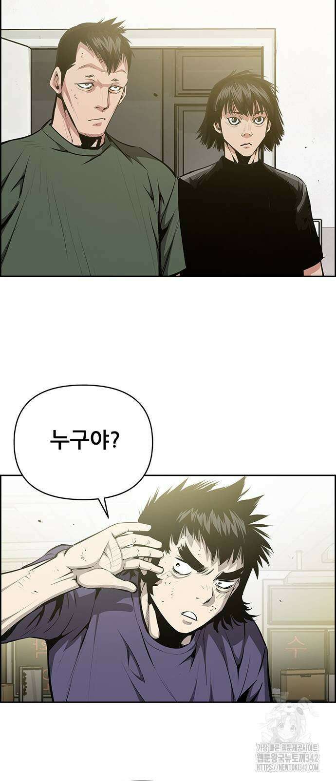 장풍전 132화 9