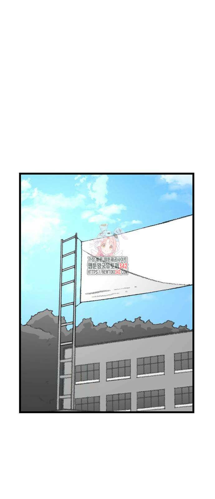 별이삼샵 175화 1