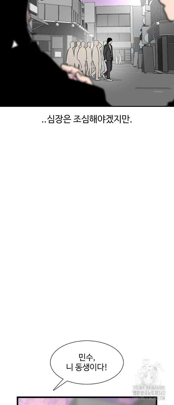 별이삼샵 175화 13